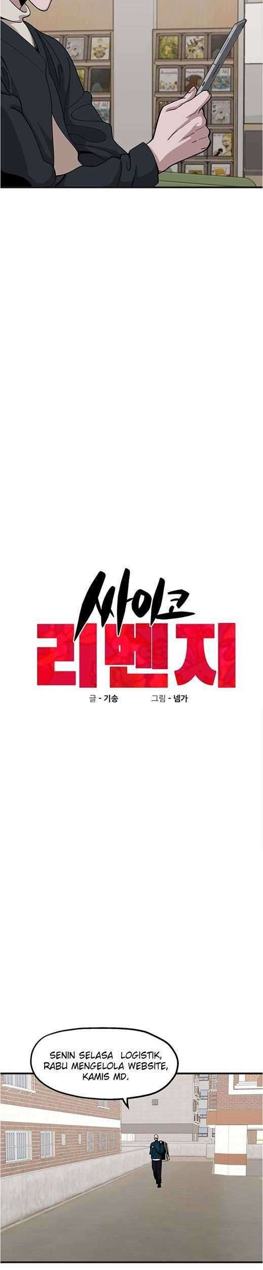 Psycho Revenge Chapter 33 Gambar 5