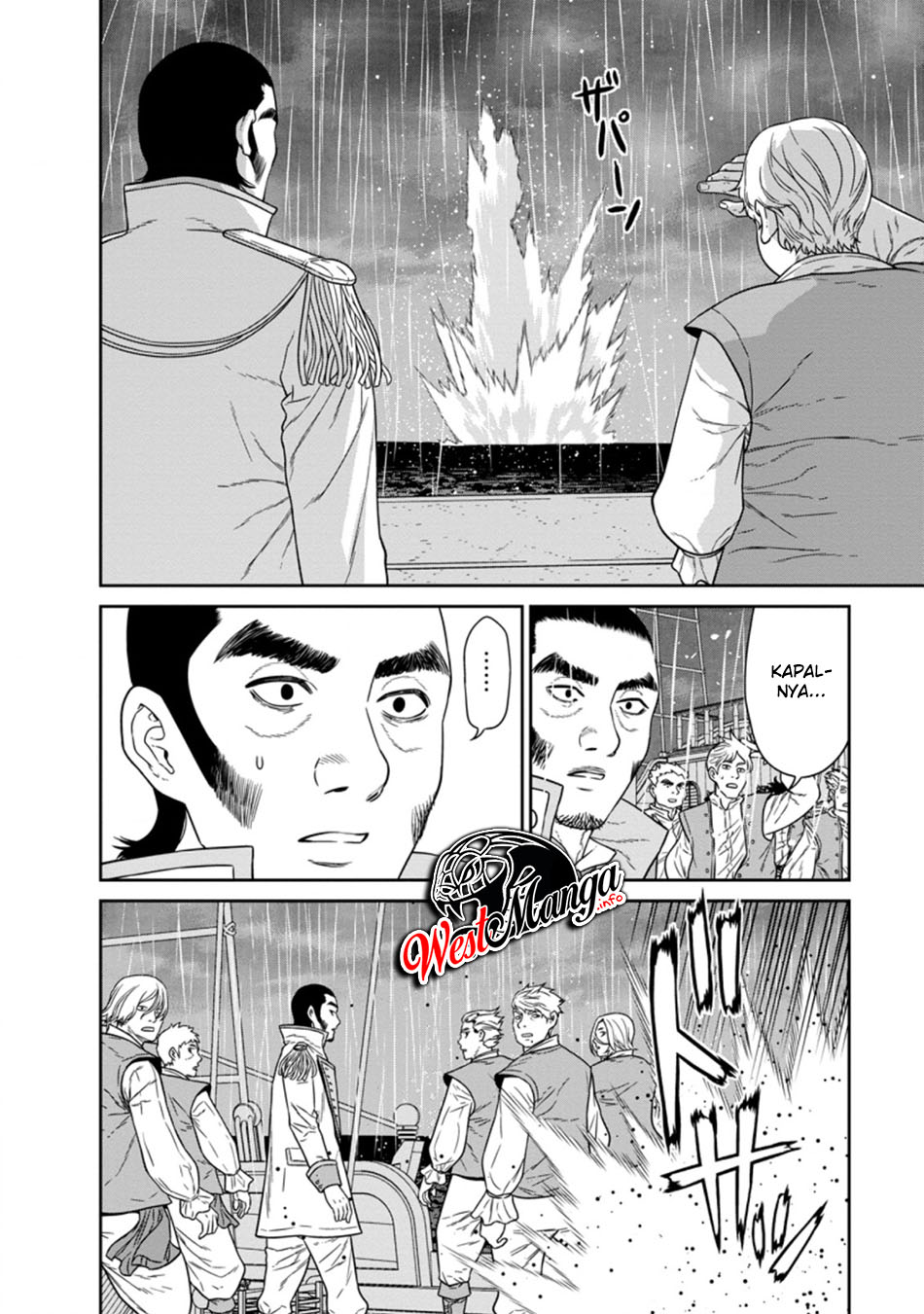 Maou Gun Saikyou no Majutsushi wa Ningen datta Chapter 16.2 Gambar 7