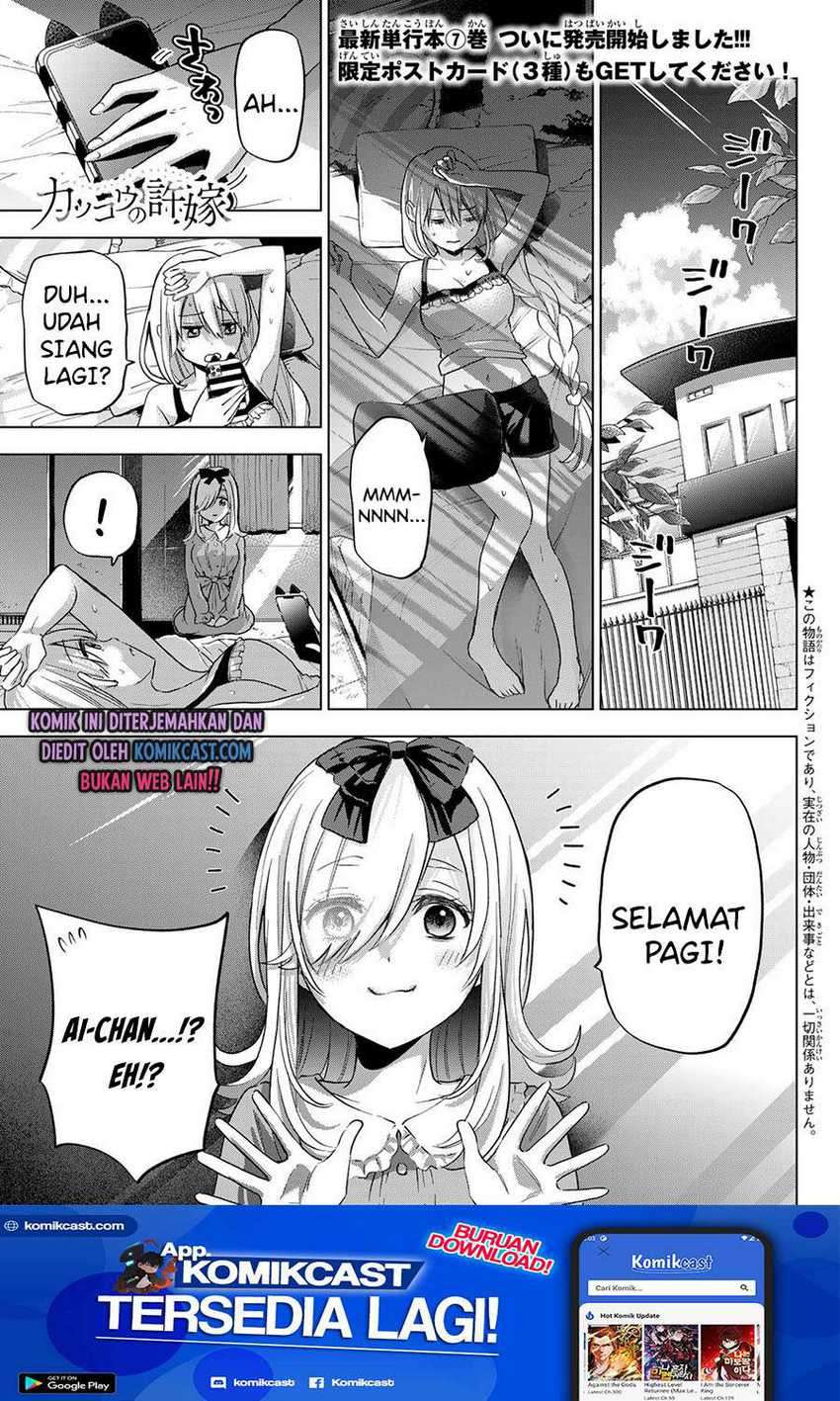 Baca The Cuckoo’s Fiancee Chapter 72 Gambar 2