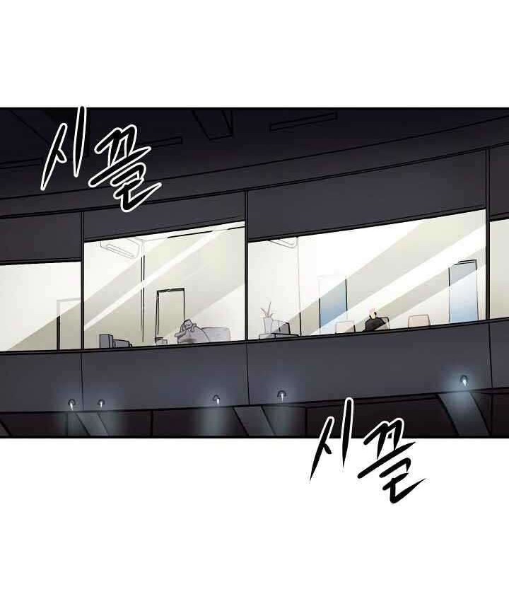 Raid Chapter 89 Gambar 27