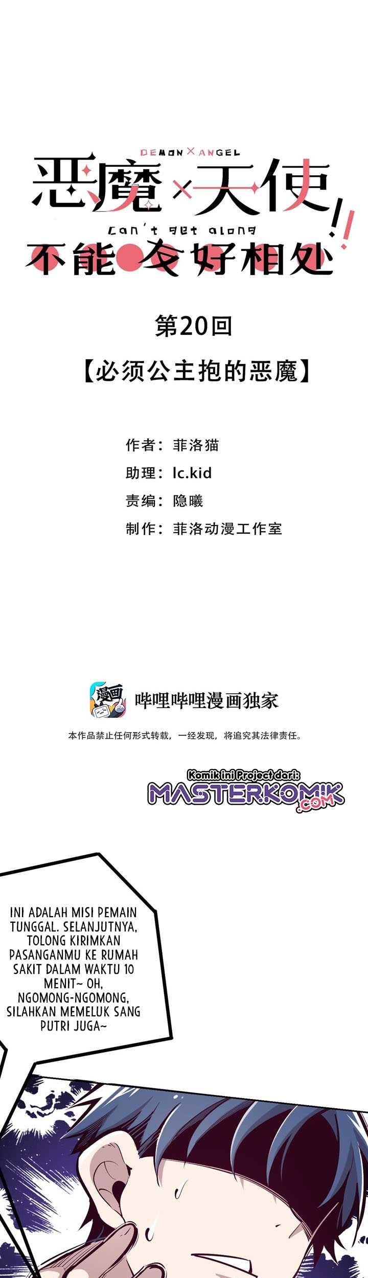 Baca  Demon X Angel, Can’t Get Along! Chapter 20 Gambar 2