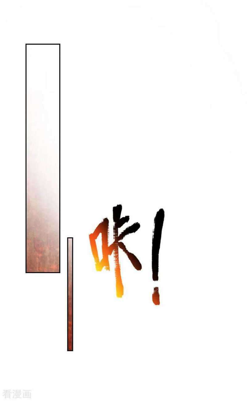 Jiandao Lingtian Chapter 102 Gambar 9