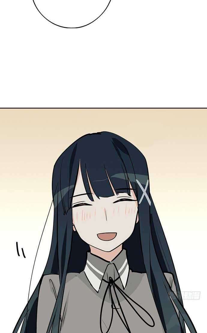 My Girlfriend is a Villain Chapter 59 Gambar 4