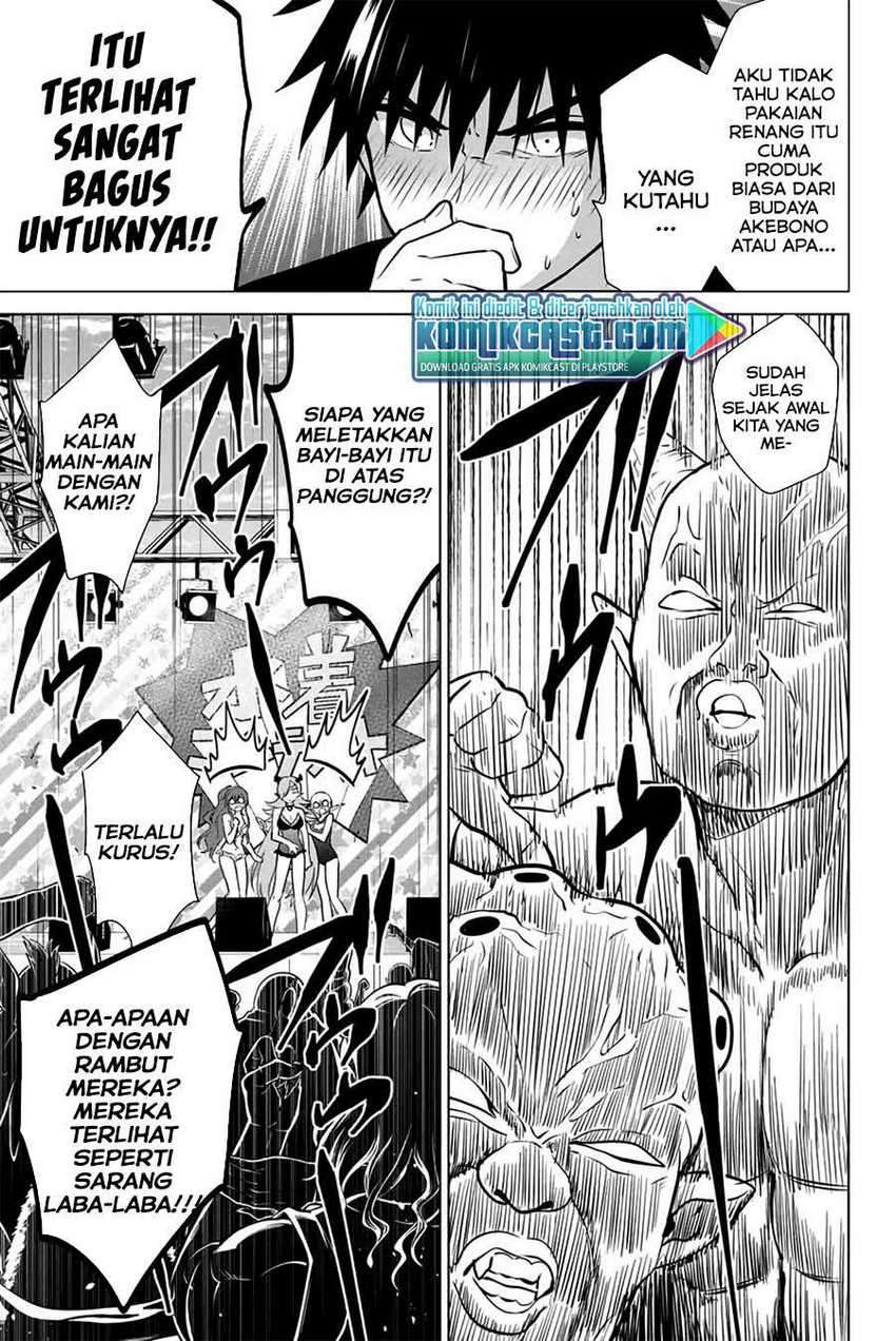 Necromance Chapter 42 Gambar 17