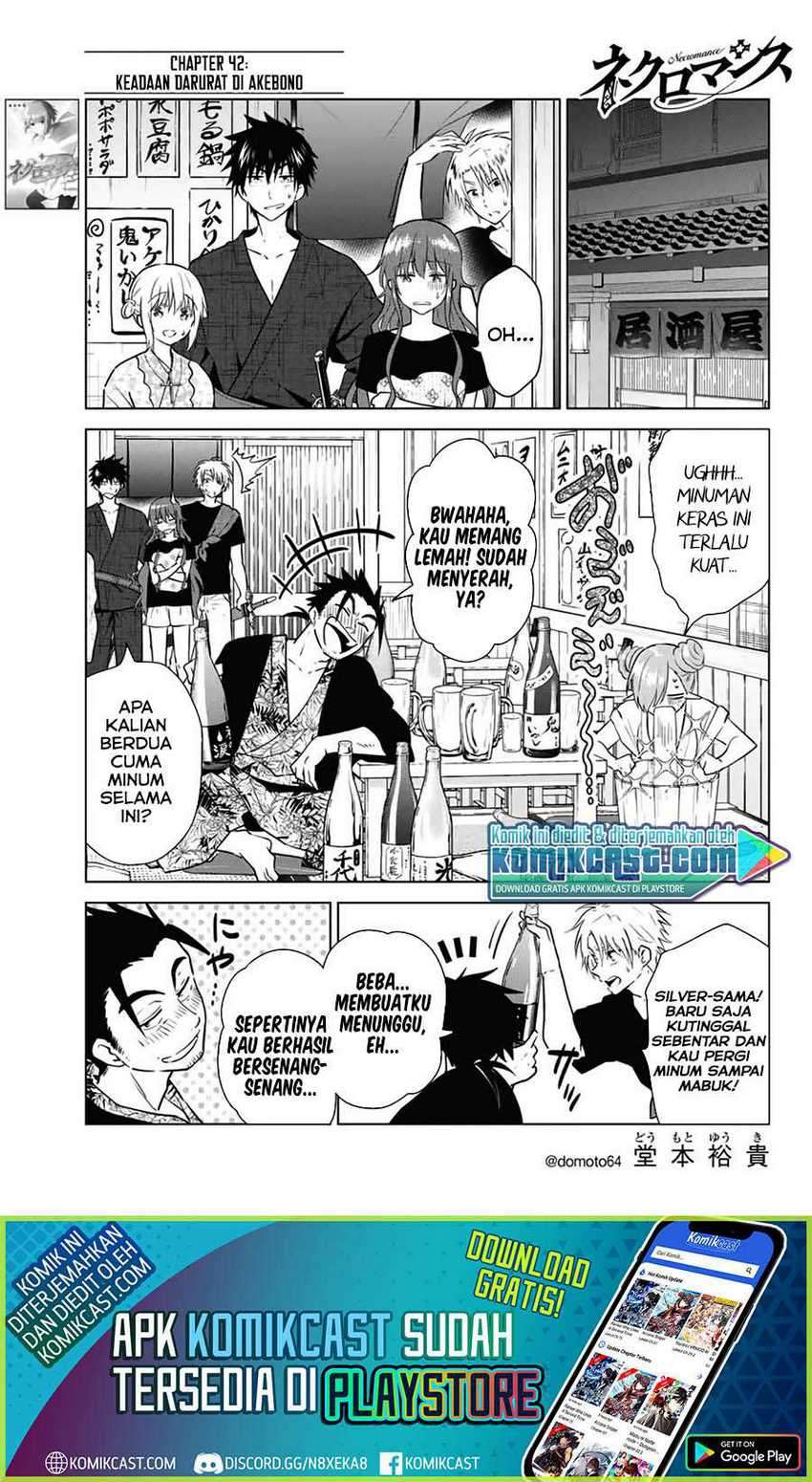 Baca Manga Necromance Chapter 42 Gambar 2