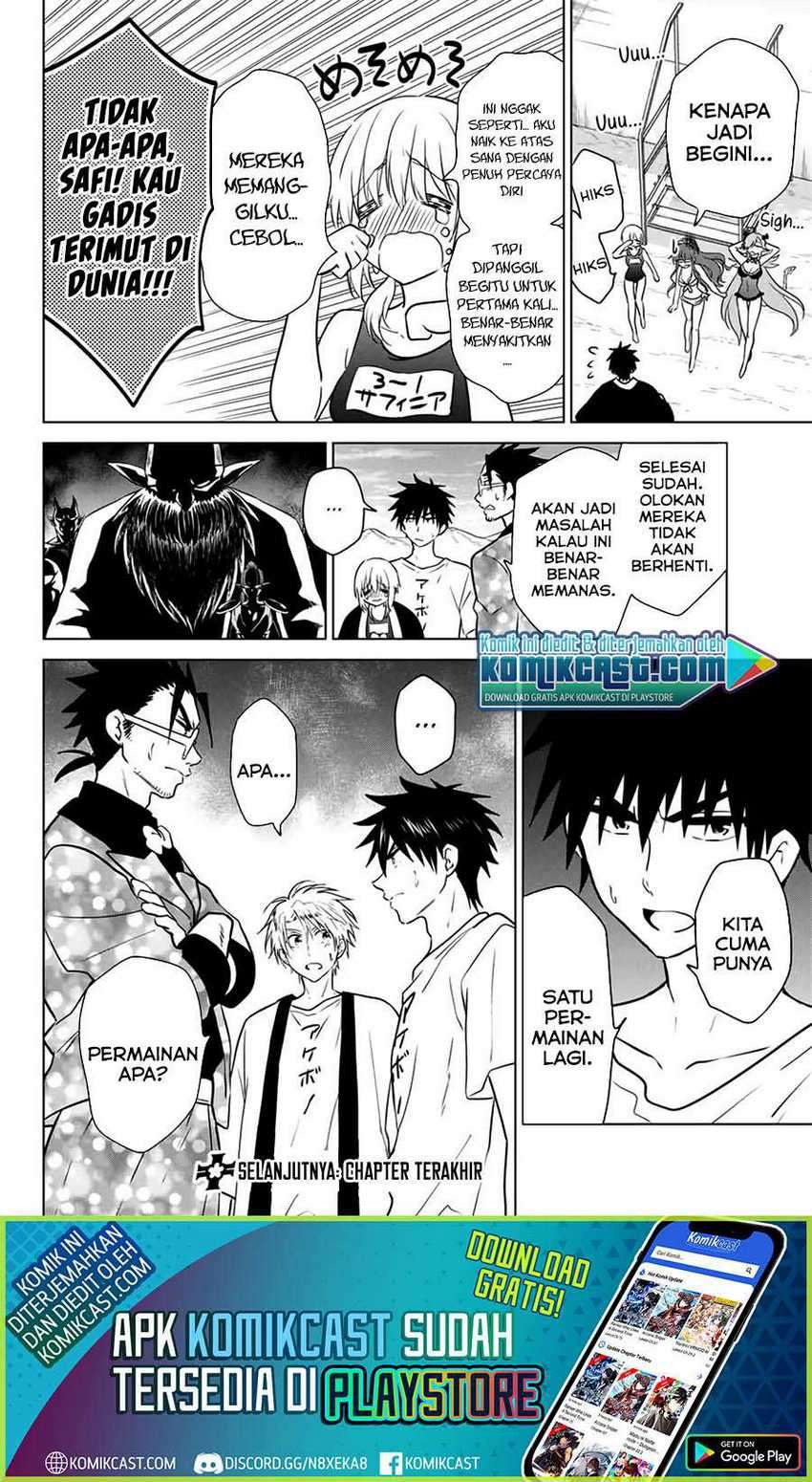 Necromance Chapter 42 Gambar 20