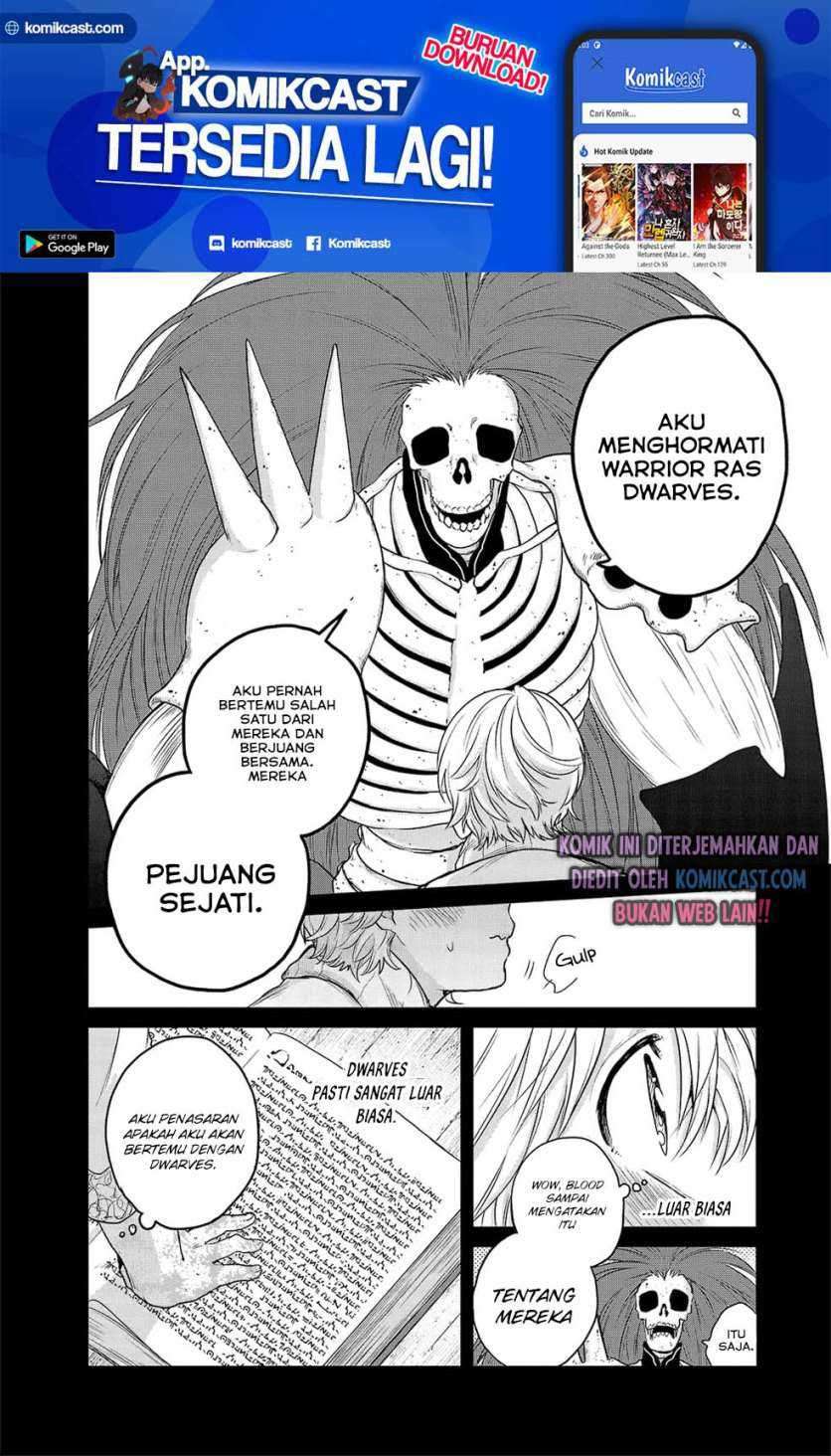 Saihate no Paladin Chapter 32.2 Gambar 17