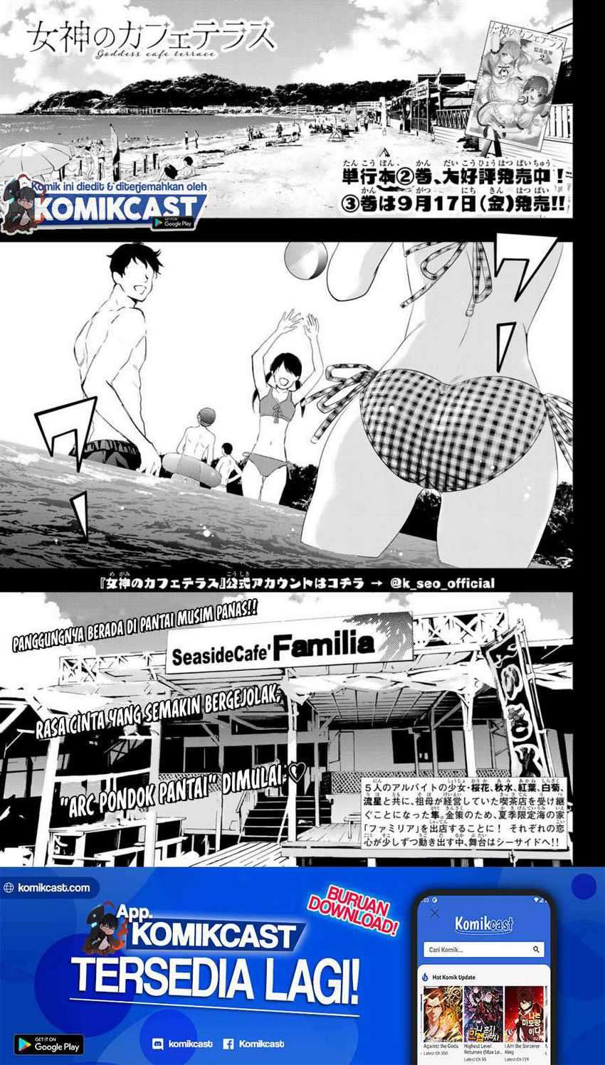 Baca  Megami no Kafeterasu (Goddess Café Terrace) Chapter 23 Gambar 2