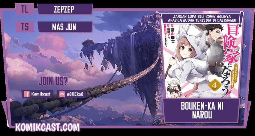 Baca Komik Bouken-ka ni Narou! ~ Sukiruboudo de Dungeon Kouryaku ~ Chapter 23.1 Gambar 1