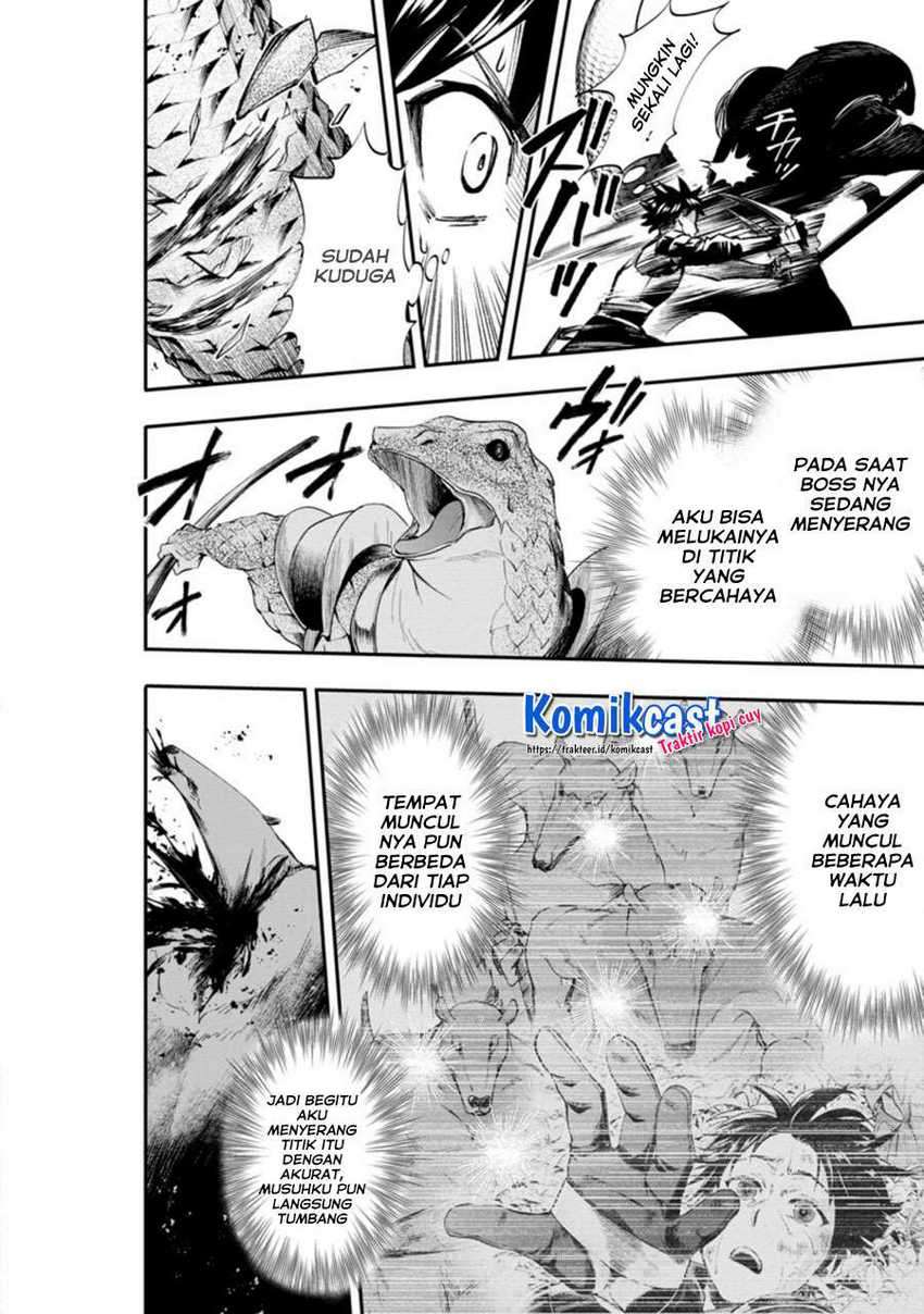 Bouken-ka ni Narou! ~ Sukiruboudo de Dungeon Kouryaku ~ Chapter 23.1 Gambar 11