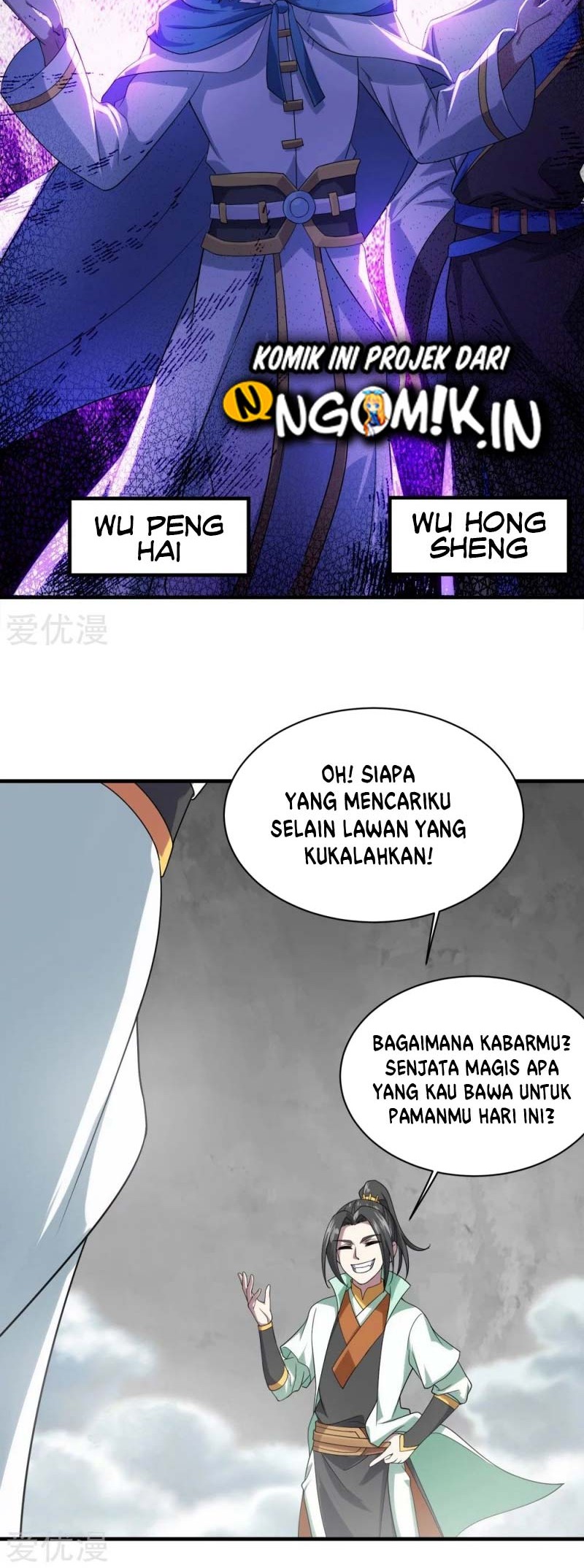 Matchless Emperor Chapter 55 Gambar 15