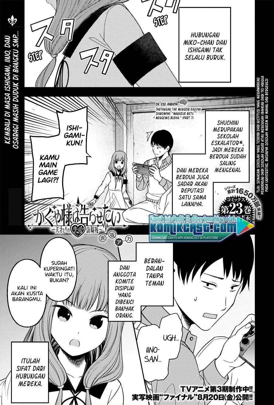 Baca Komik Kaguya-sama wa Kokurasetai – Tensai-tachi no Renai Zunousen Chapter 232 Gambar 1