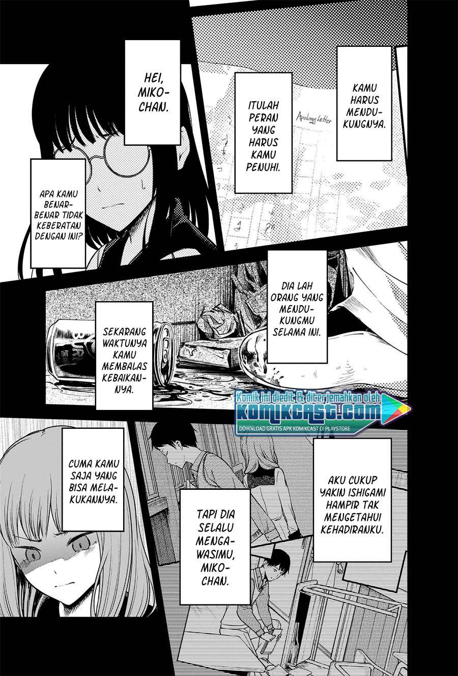 Kaguya-sama wa Kokurasetai – Tensai-tachi no Renai Zunousen Chapter 232 Gambar 15