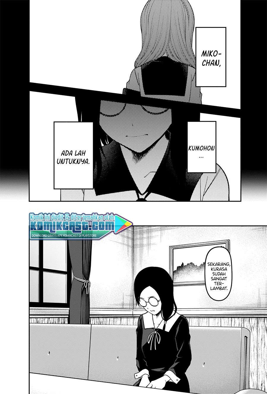 Kaguya-sama wa Kokurasetai – Tensai-tachi no Renai Zunousen Chapter 232 Gambar 16