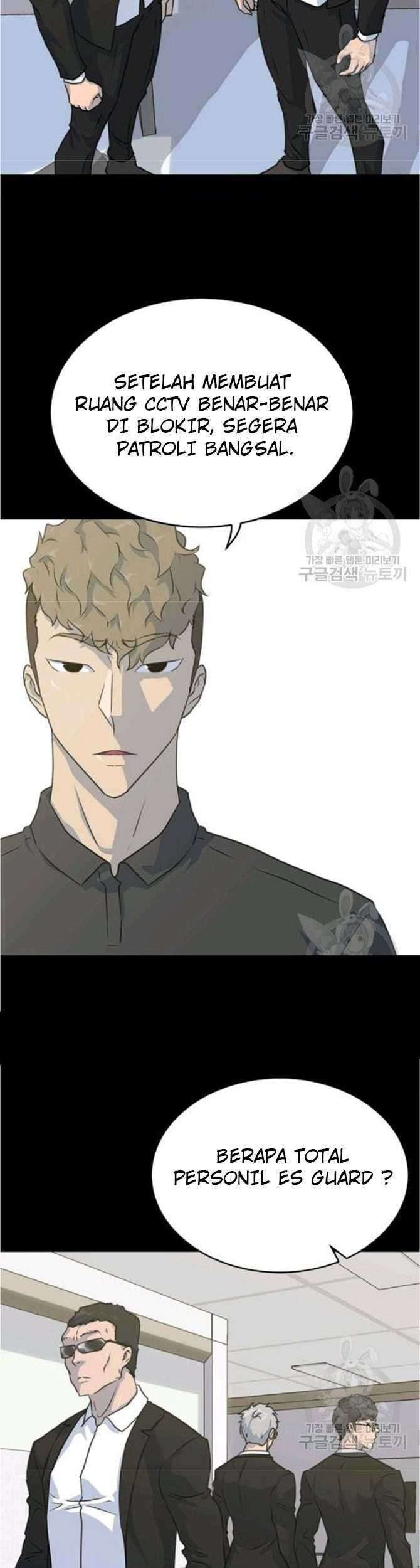 Trigger Chapter 77 Gambar 14