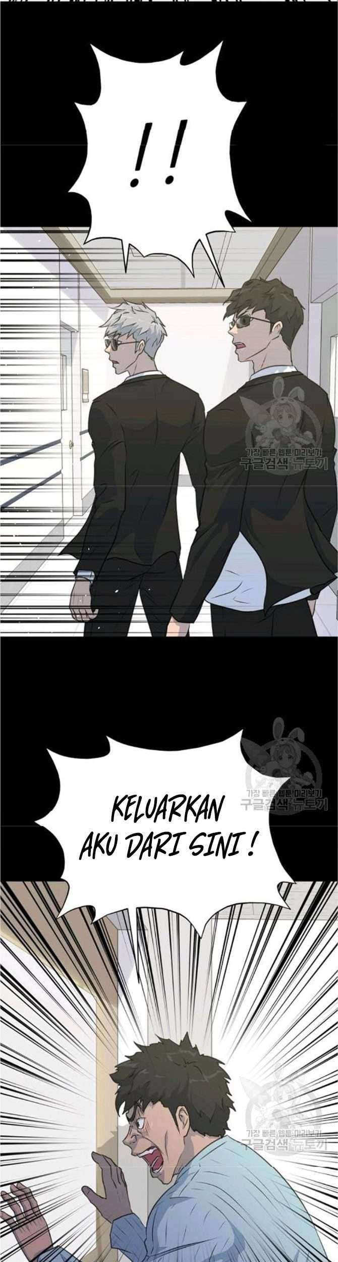 Trigger Chapter 77 Gambar 20