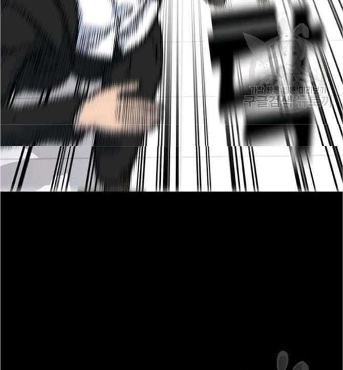 Trigger Chapter 77 Gambar 22