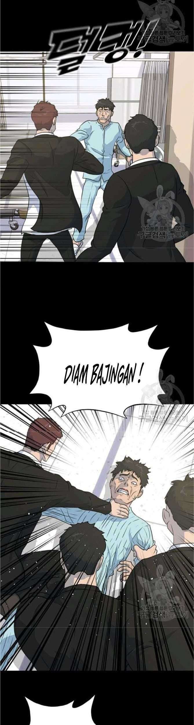 Trigger Chapter 77 Gambar 23
