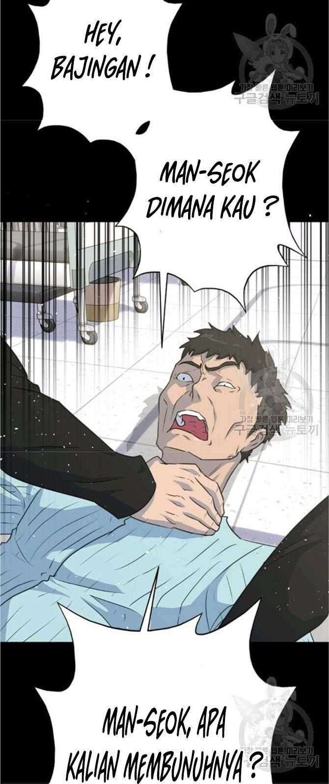 Trigger Chapter 77 Gambar 24