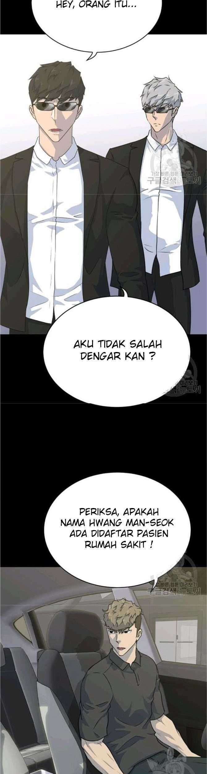 Trigger Chapter 77 Gambar 26