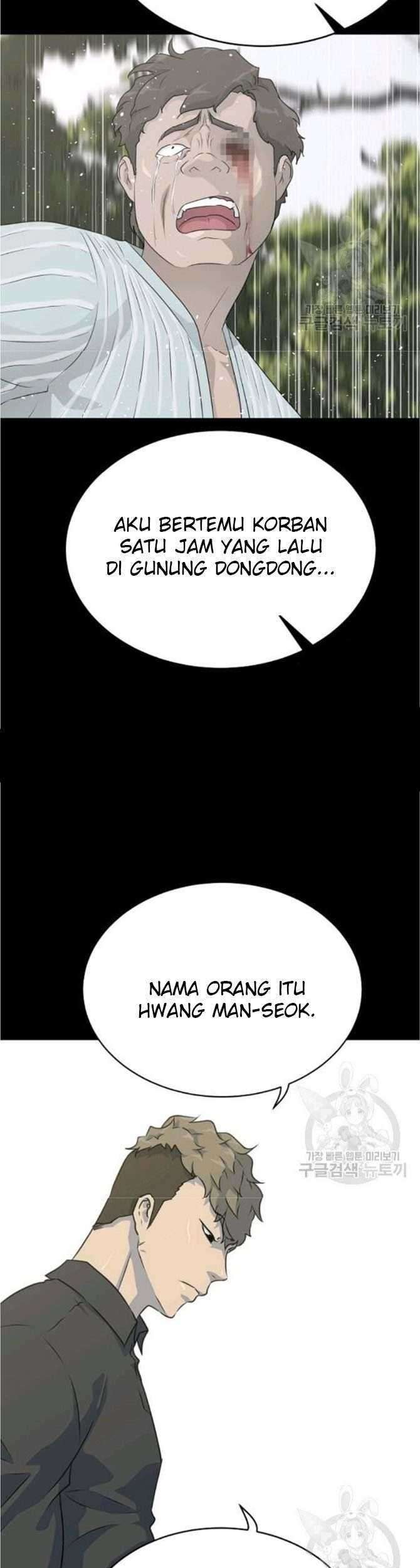 Trigger Chapter 77 Gambar 29