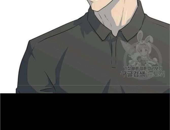 Trigger Chapter 77 Gambar 34