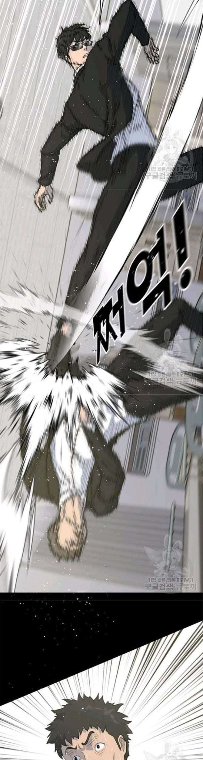 Trigger Chapter 77 Gambar 38