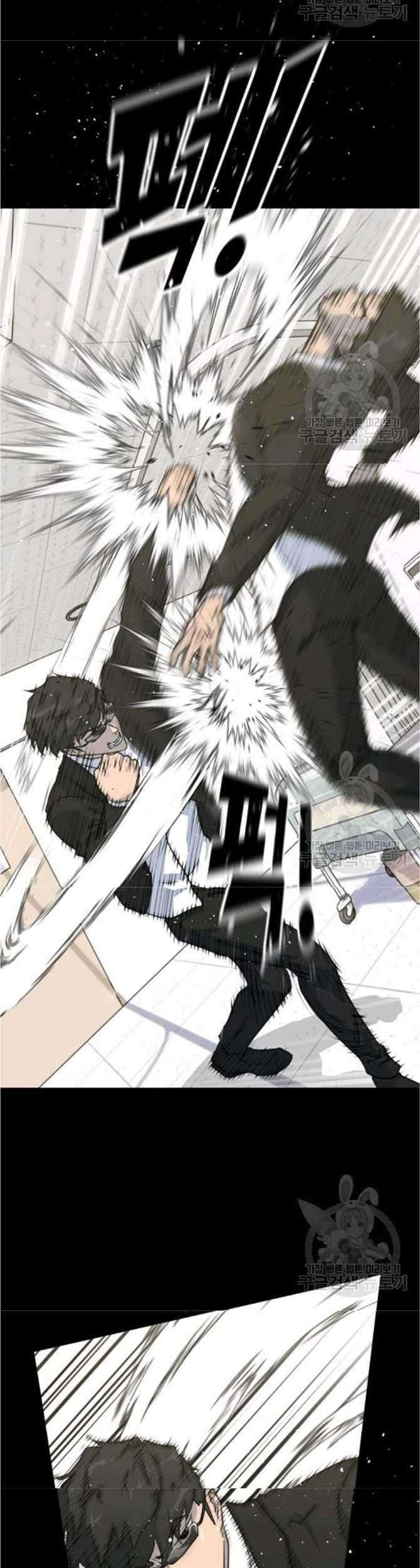 Trigger Chapter 77 Gambar 41