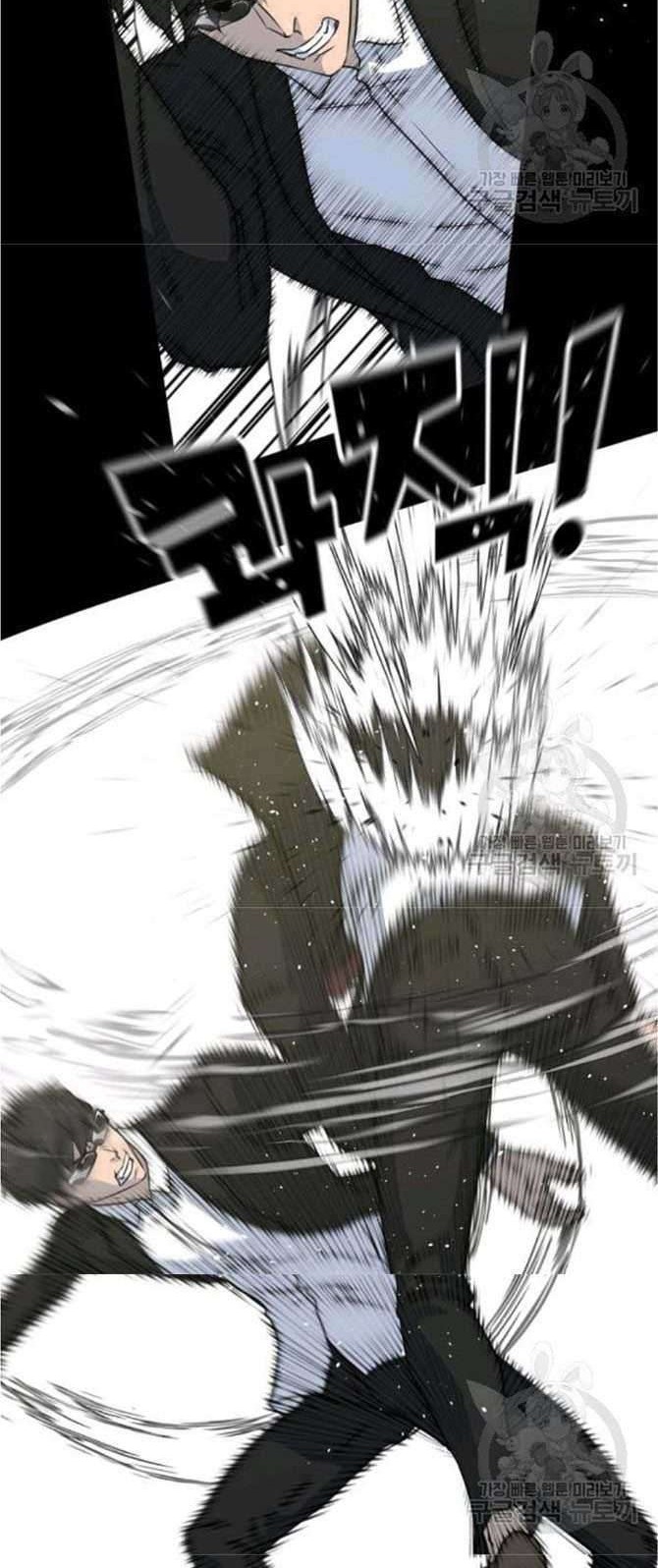 Trigger Chapter 77 Gambar 42
