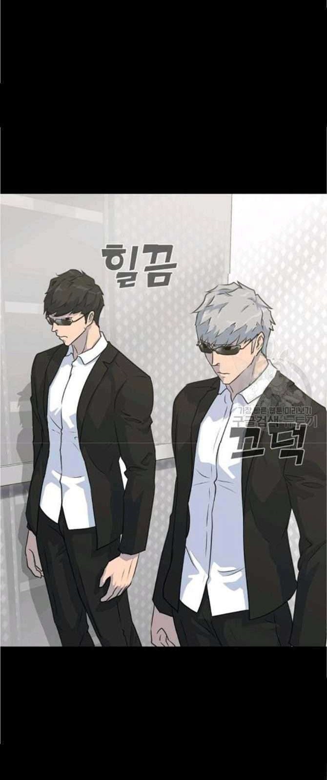 Trigger Chapter 77 Gambar 54