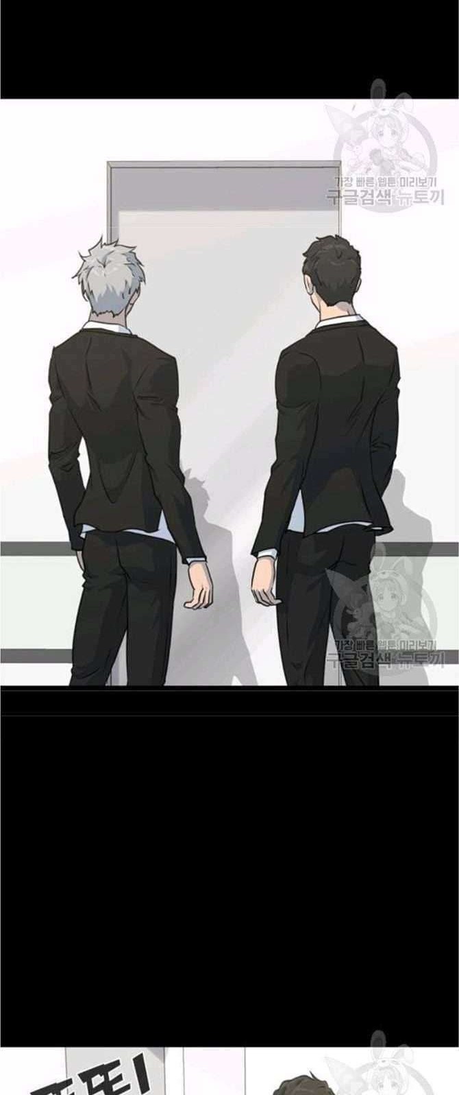 Trigger Chapter 77 Gambar 6
