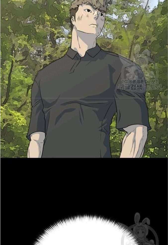 Trigger Chapter 76 Gambar 19