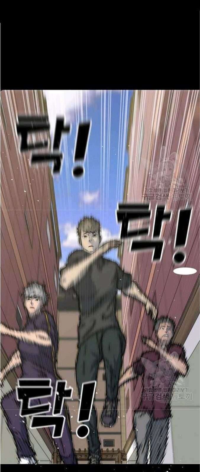 Trigger Chapter 76 Gambar 27