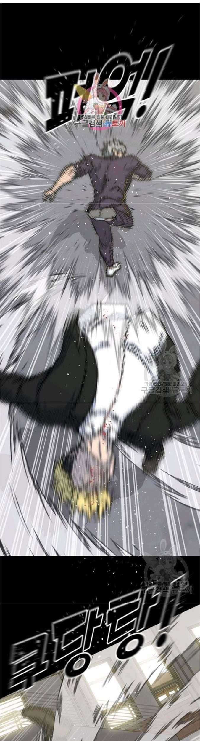 Baca Trigger Chapter 76 Gambar 2