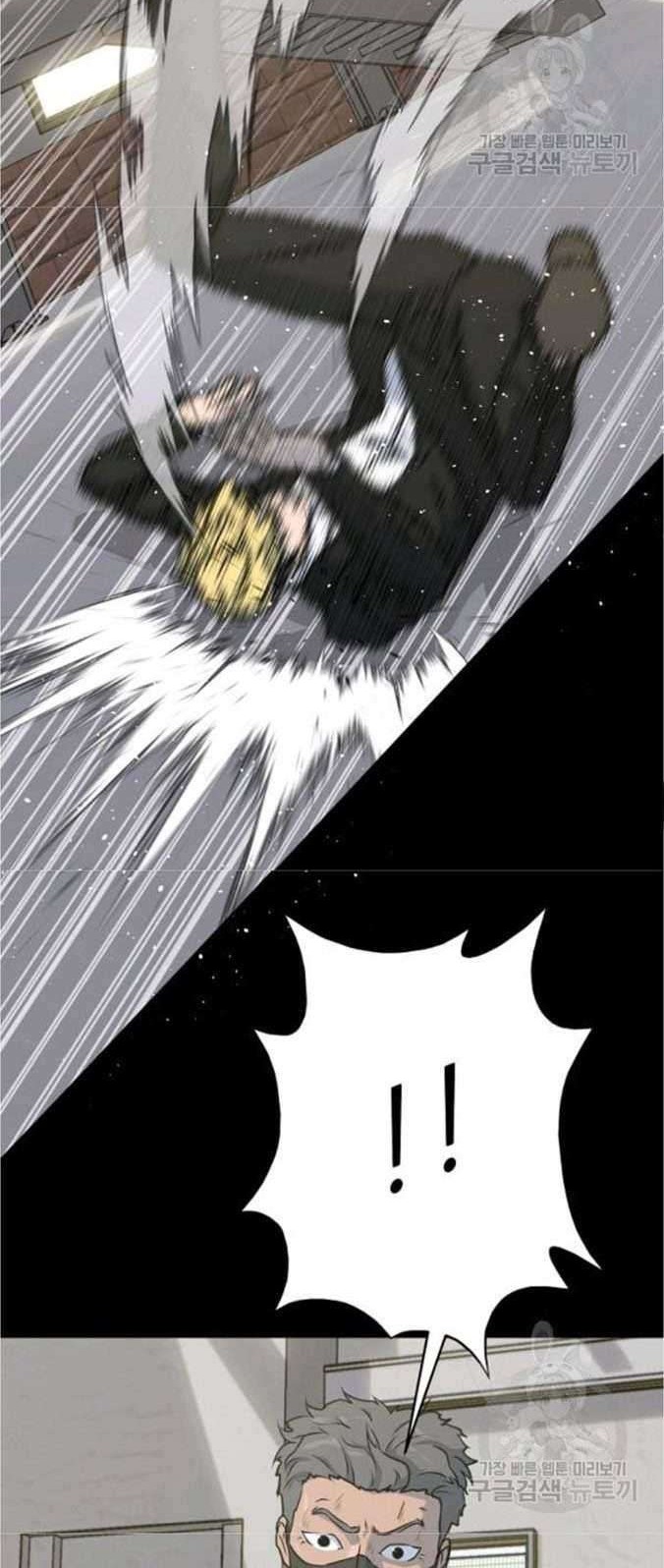 Trigger Chapter 76 Gambar 3