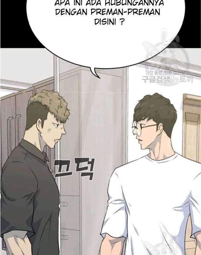 Trigger Chapter 76 Gambar 49