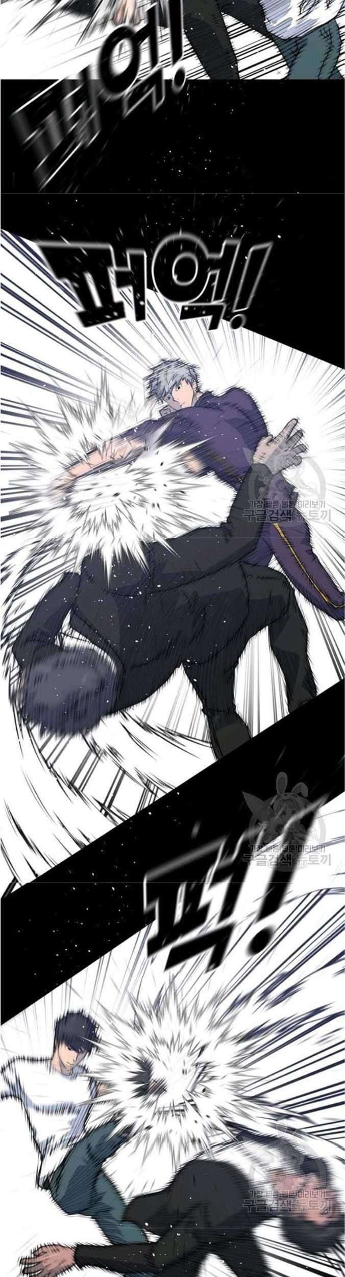 Trigger Chapter 76 Gambar 64