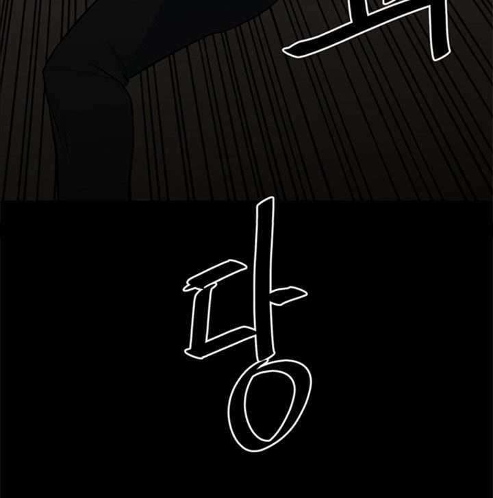 The Villain Chapter 116 Gambar 34