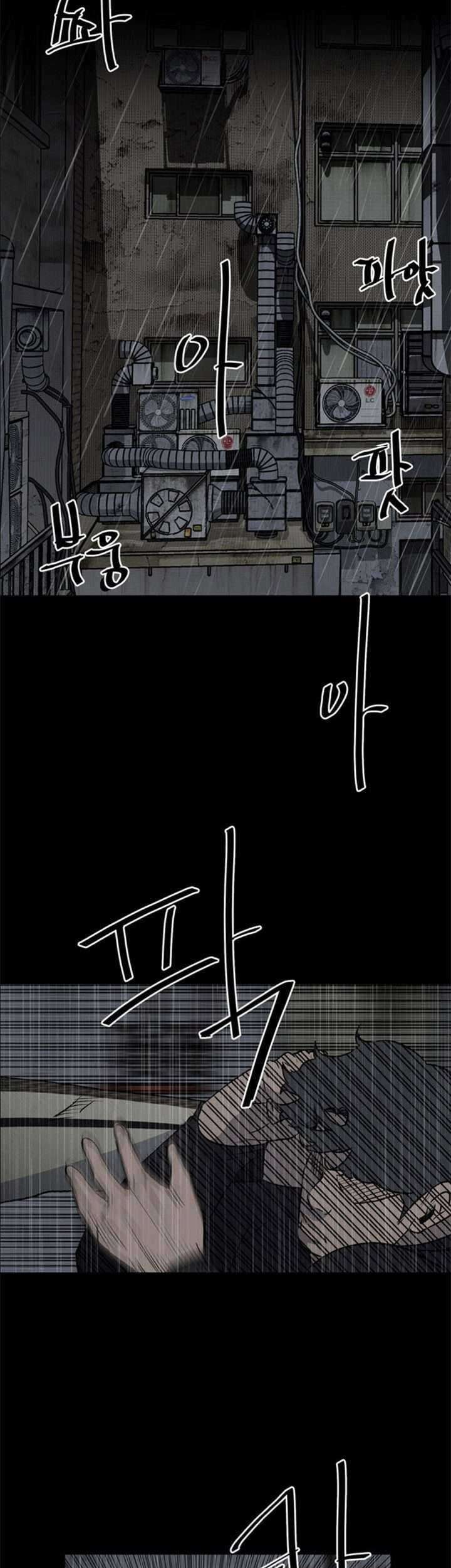 The Villain Chapter 116 Gambar 41