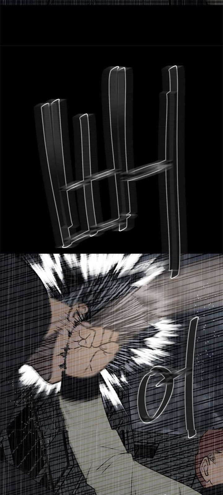 The Villain Chapter 116 Gambar 45