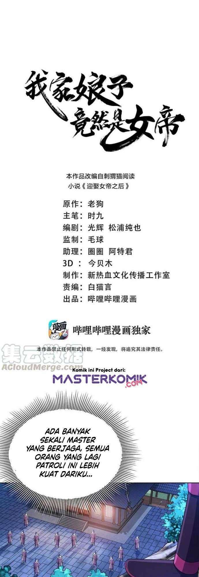 Baca  My Lady Is Actually the Empress? Chapter 32 Gambar 2