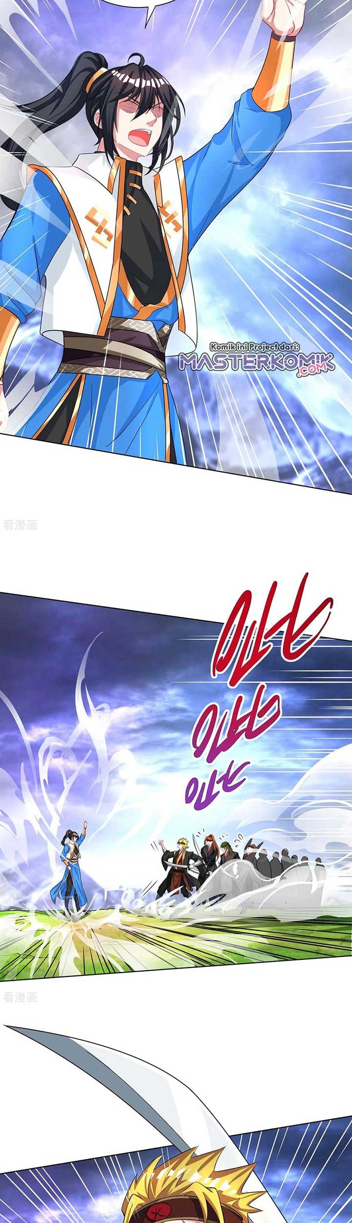 Dushi Xiaoyao Chapter 251 Gambar 16