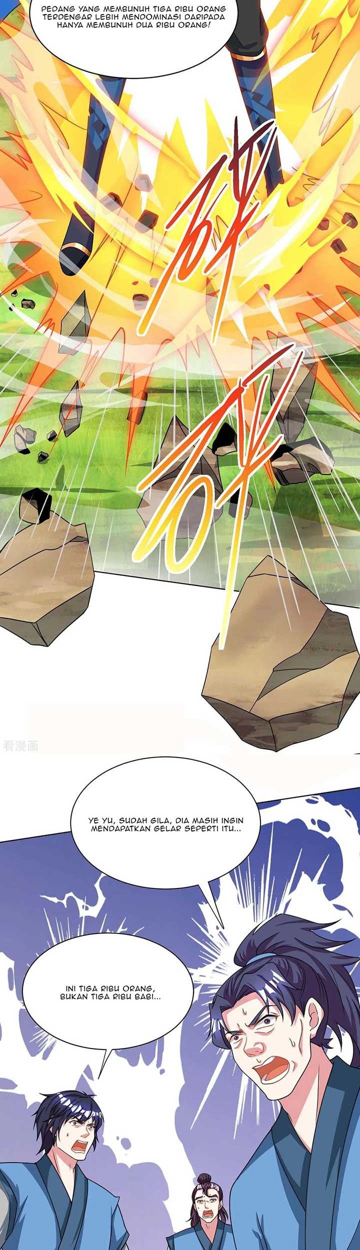 Dushi Xiaoyao Chapter 251 Gambar 20