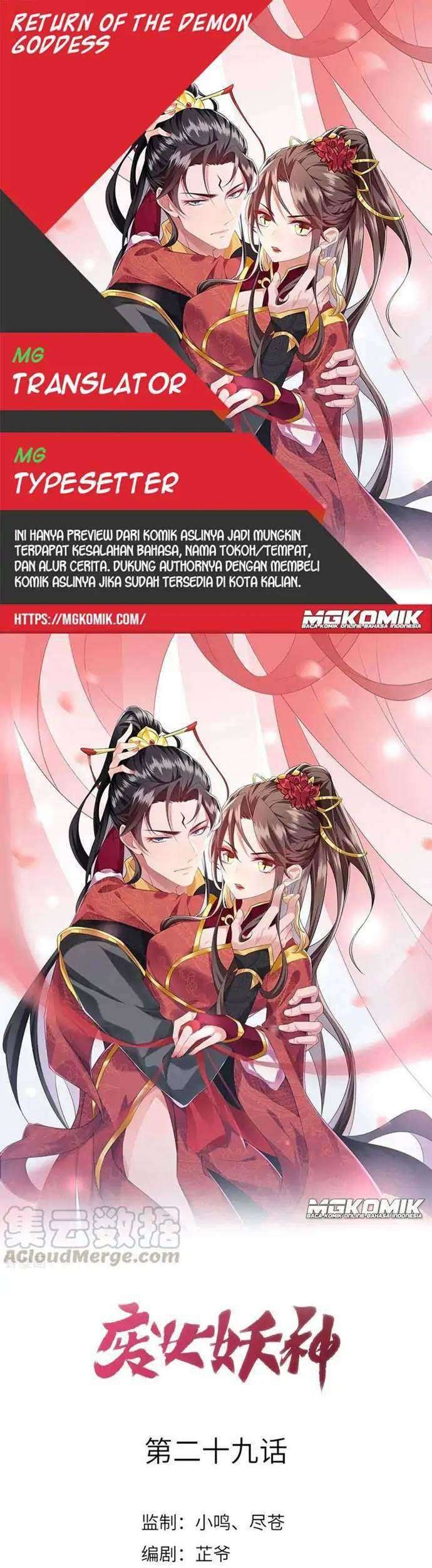 Baca Komik Return The Demon Goddess Chapter 29 Gambar 1