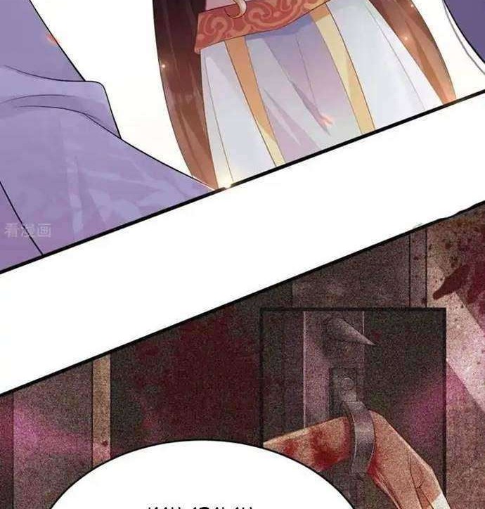 Return The Demon Goddess Chapter 29 Gambar 16