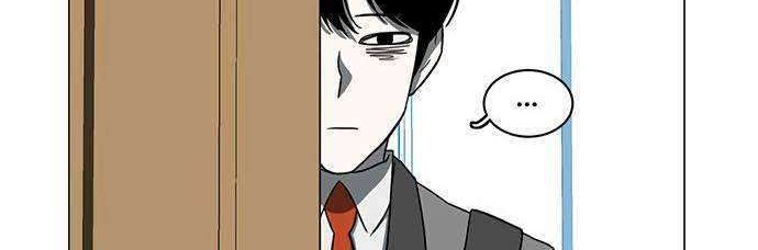 I’m A Middle Schooler Becoming The Demon Lord Chapter 14 Gambar 28