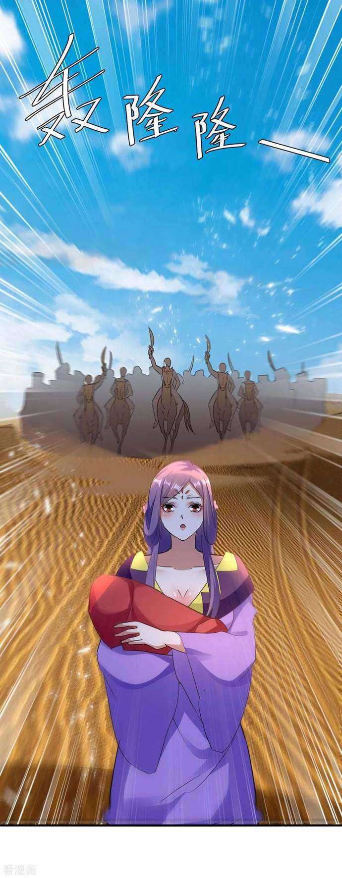 Strongest Leveling Chapter 237 Gambar 13