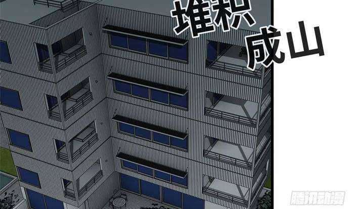 I Moved The BRICS In The Last Days Chapter 56 Gambar 38