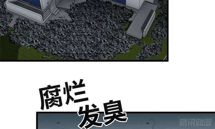 I Moved The BRICS In The Last Days Chapter 56 Gambar 39