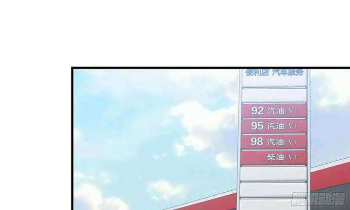 I Moved The BRICS In The Last Days Chapter 55 Gambar 41
